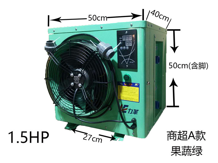 如何選用小型制冷機？